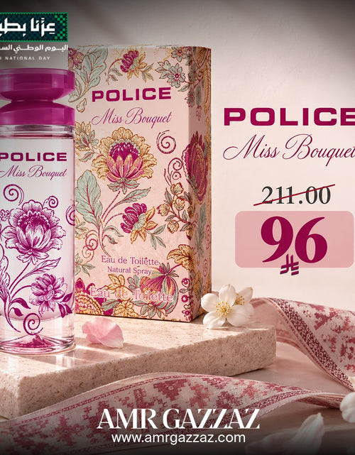 تحميل الصورة إلى عارض المعرض، Police Miss Bouquet perfume for women 100 ml
