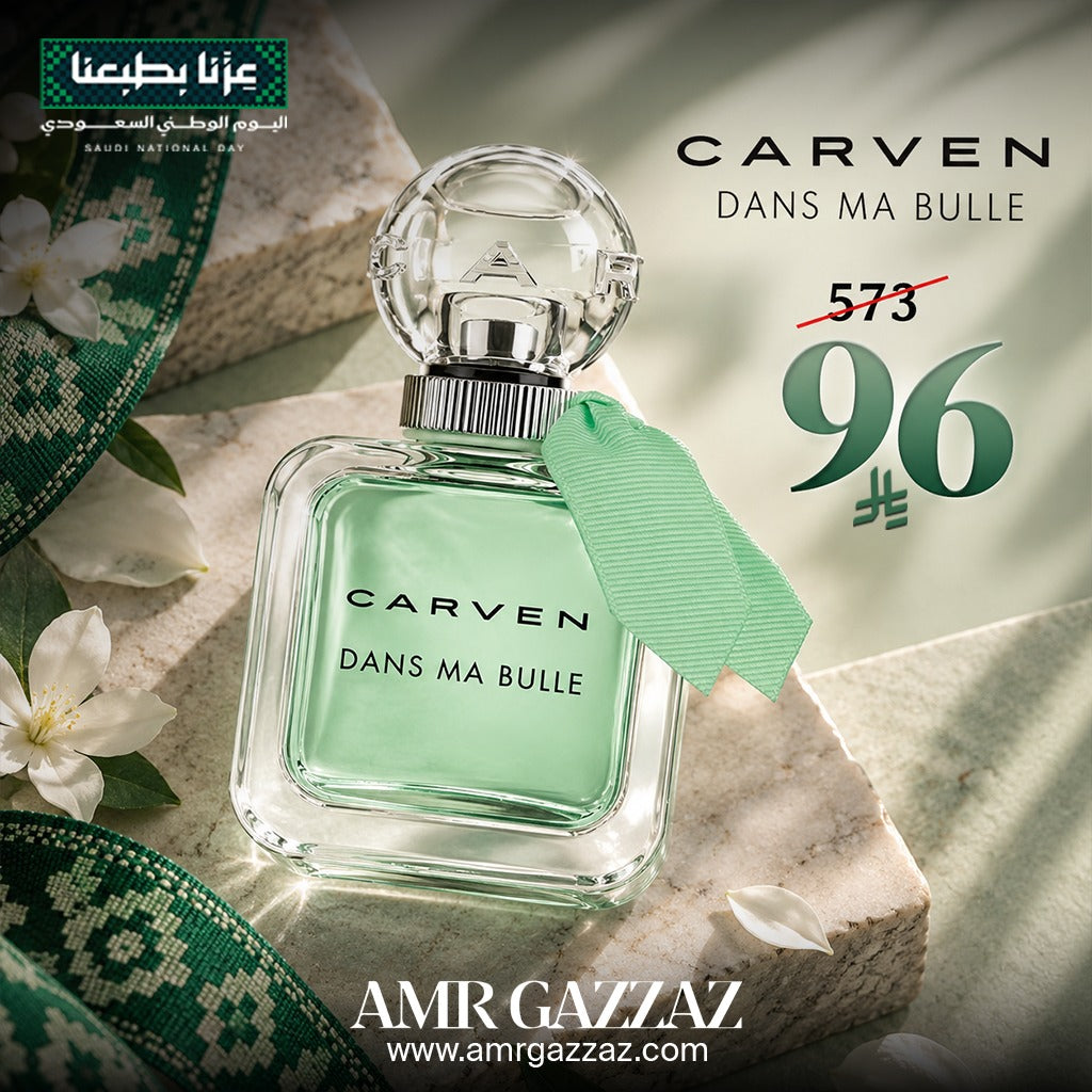 Carven Dance Ma Pol De Musc for Women Eau de Parfum 50ml