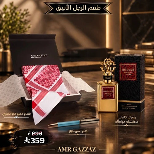 تحميل الصورة إلى عارض المعرض، Gentleman Magnetic Set
