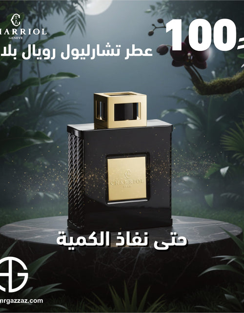 Load image into Gallery viewer, CHARRIOL Pour Homme 100ml EDP for Men
