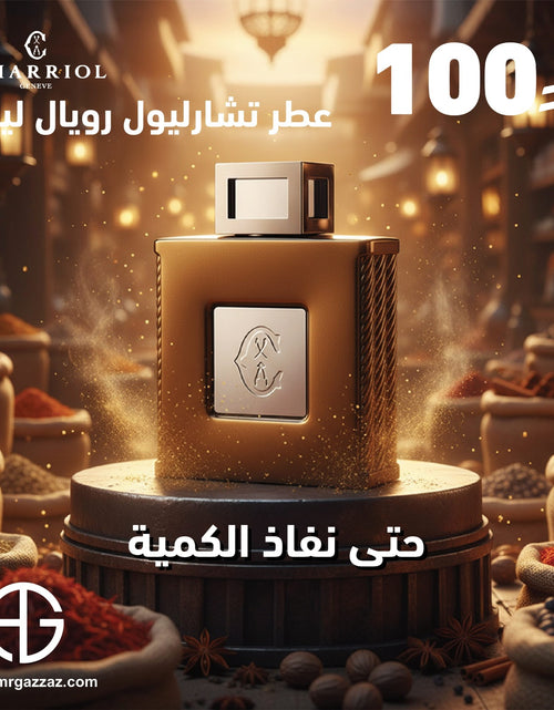 Load image into Gallery viewer, CHARRIOL Royal Leather 100ml EDT for Men
