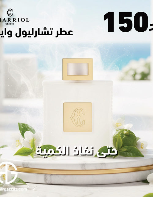 Load image into Gallery viewer, CHARRIOL Royal White 100ml EDP for Men
