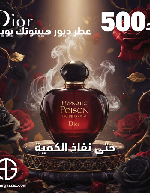 Load image into Gallery viewer, DIOR Hypnotic Poison 100ml EDP for Women
