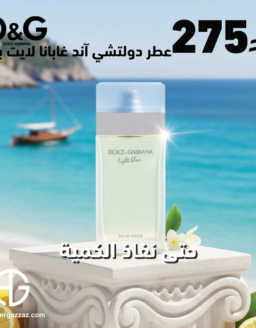 Load image into Gallery viewer, Dolce &amp; Gabbana Light Blue Pour Homme Eau de Parfum 100 ml EDP for Men
