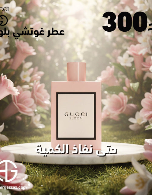Load image into Gallery viewer, GUCCI Bloom 100ml EDP for Women
