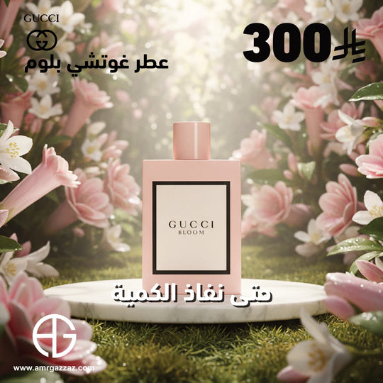 GUCCI Bloom 100ml EDP for Women
