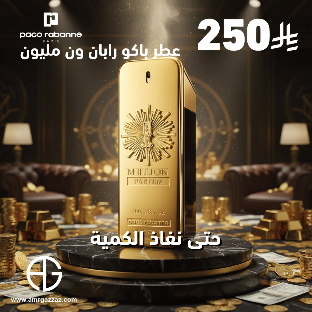 PACO RABANNE 1 Million 100ml EDT for Men