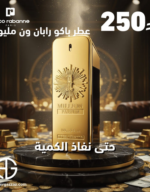 Load image into Gallery viewer, PACO RABANNE 1 Million 100ml EDT for Men
