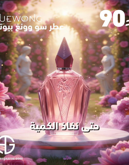 Load image into Gallery viewer, SUE WONG Beauty 100ml EDP for Women
