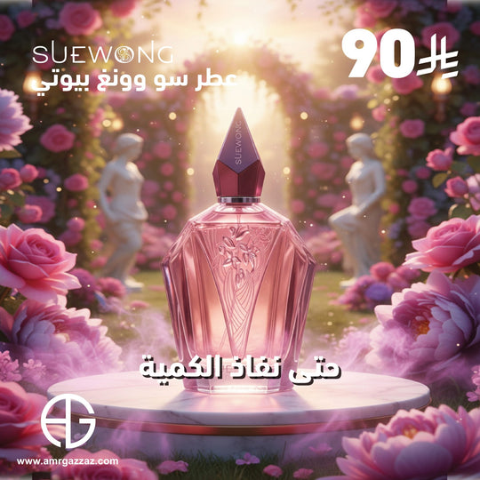 SUE WONG Beauty 100ml EDP for Women