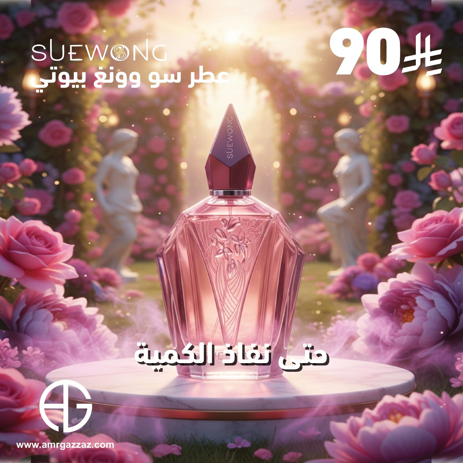 SUE WONG Beauty 100ml EDP for Women