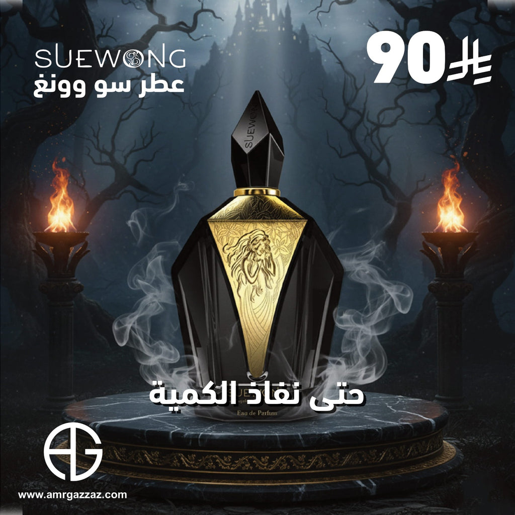 SUE WONG Fleur 100ml EDP for Women