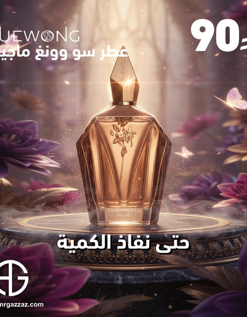 Load image into Gallery viewer, SUE WONG Magic 100ml EDP for Women
