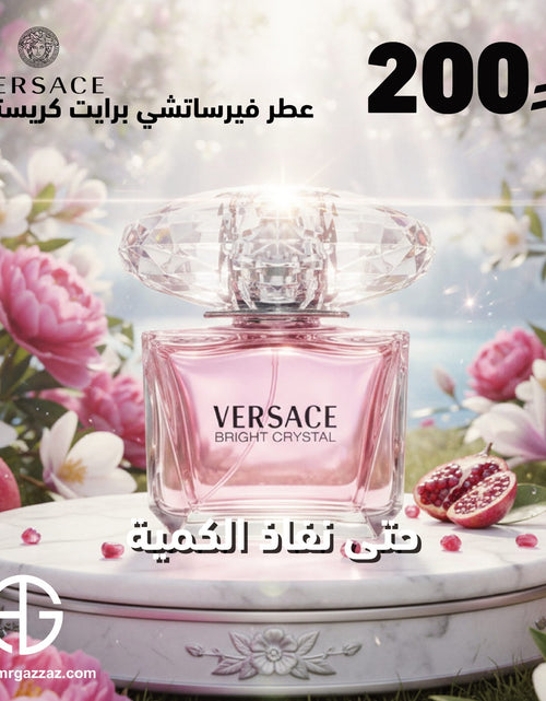 Load image into Gallery viewer, VERSACE Bright Crystal 100ml EDT for Women
