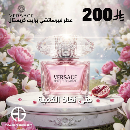 VERSACE Bright Crystal 100ml EDT for Women