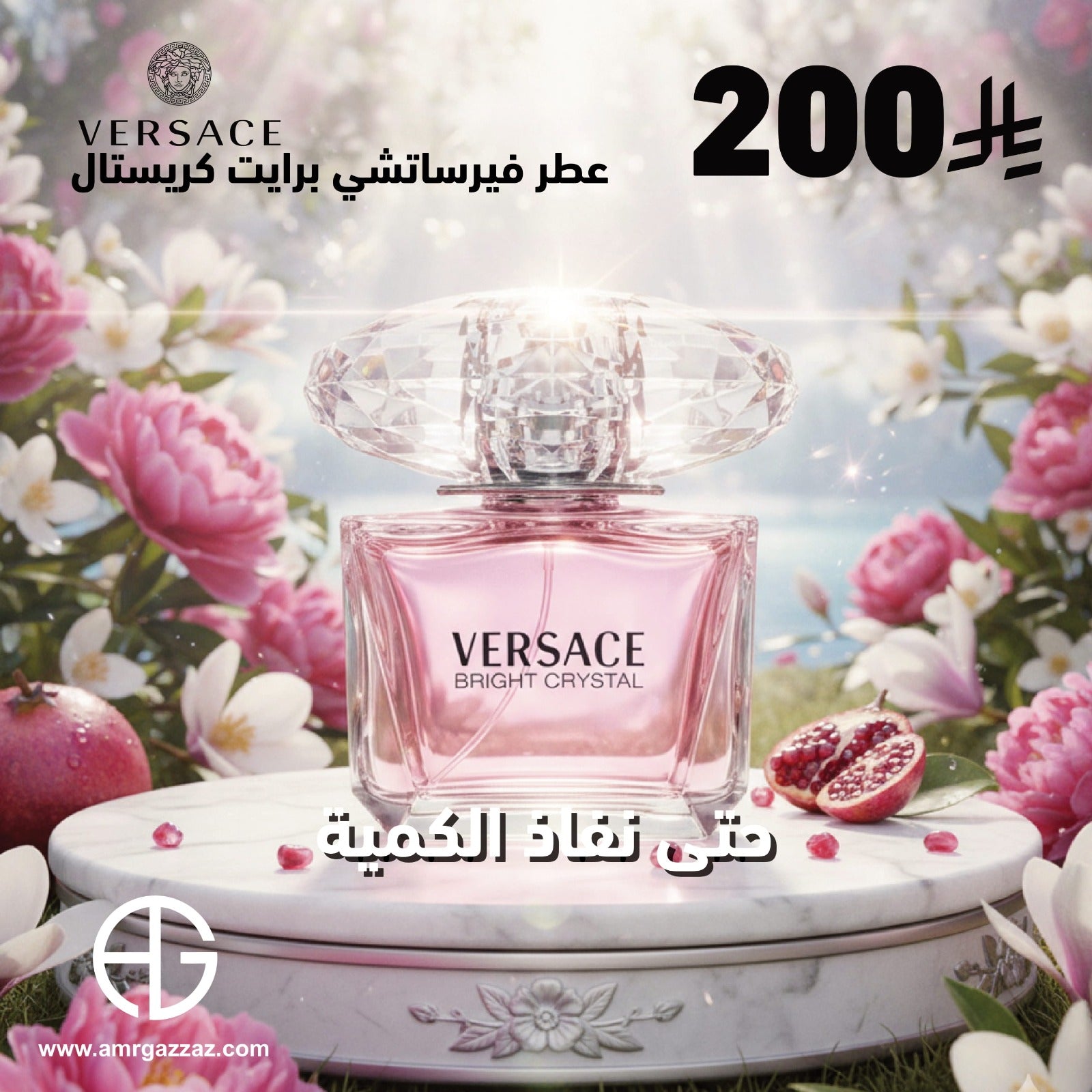 VERSACE Bright Crystal 100ml EDT for Women