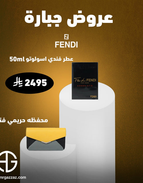 تحميل الصورة إلى عارض المعرض، Amr Gazzaz AG Set 24
