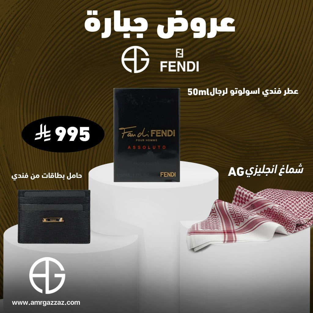 Amr Gazzaz AG Set 37