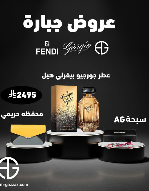 Load image into Gallery viewer, Amr Gazzaz AG Set 12
