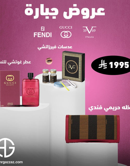 Load image into Gallery viewer, Amr Gazzaz AG Set 48
