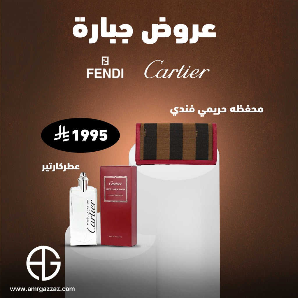 Amr Gazzaz AG Set 10