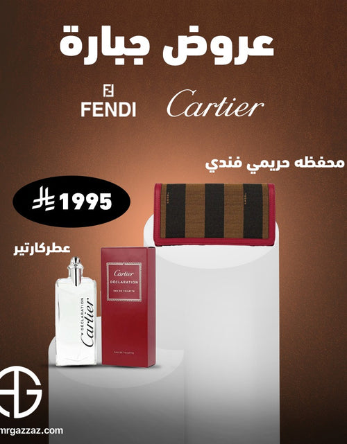 Load image into Gallery viewer, Amr Gazzaz AG Set 10
