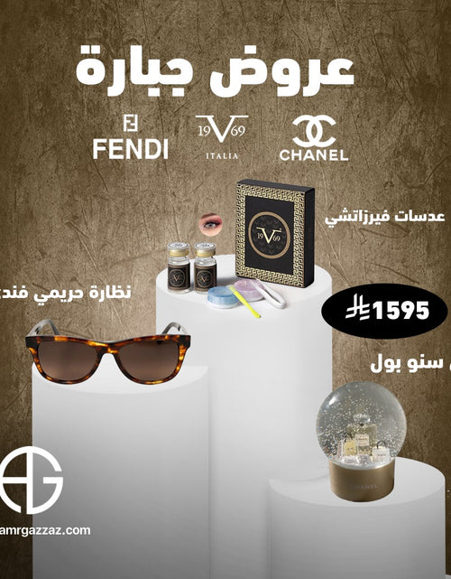 Load image into Gallery viewer, Amr Gazzaz AG Set 77
