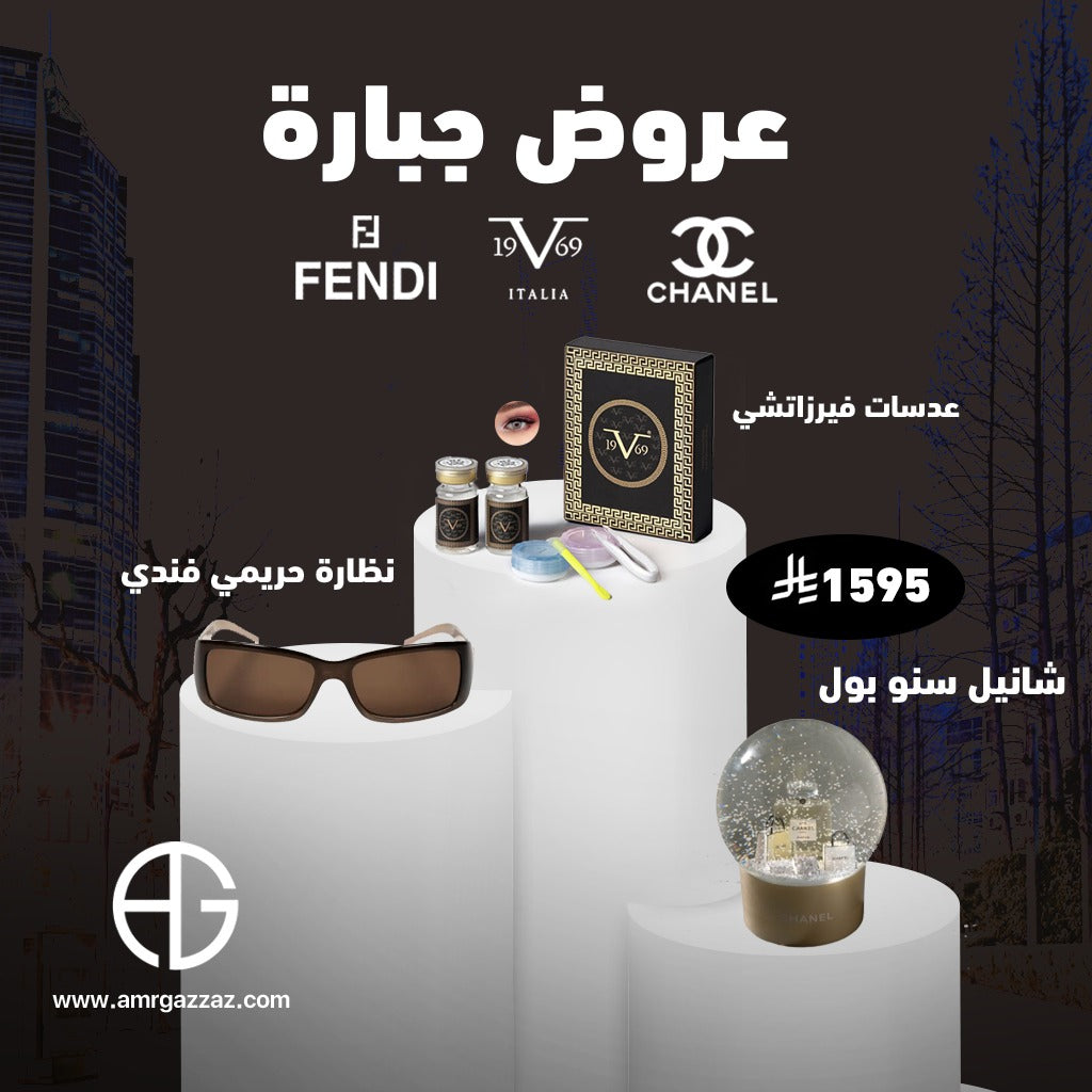 Amr Gazzaz AG Set 79