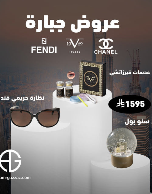 Load image into Gallery viewer, Amr Gazzaz AG Set 76
