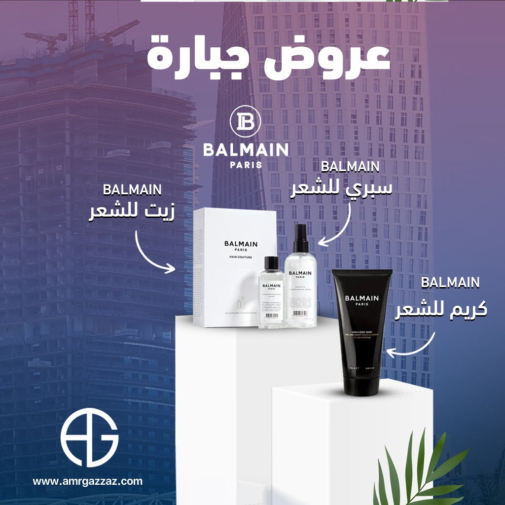 Amr Gazzaz AG Set 92