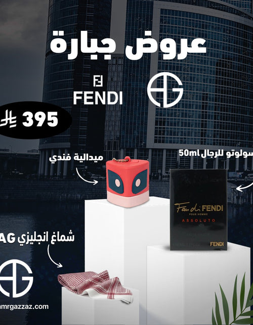 تحميل الصورة إلى عارض المعرض، Amr Gazzaz AG Set 7
