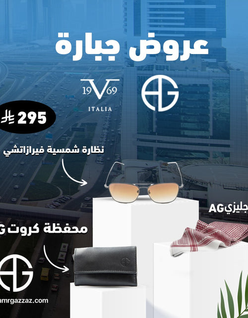 Load image into Gallery viewer, Amr Gazzaz AG Set 103
