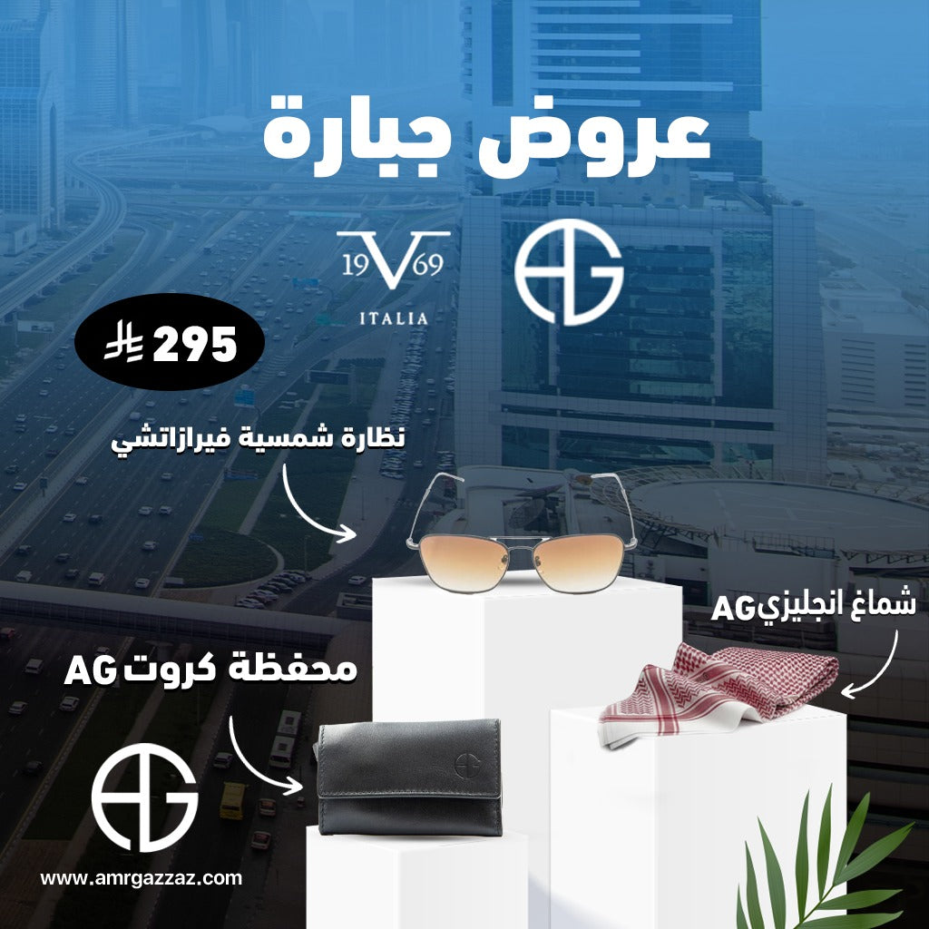 Amr Gazzaz AG Set 103