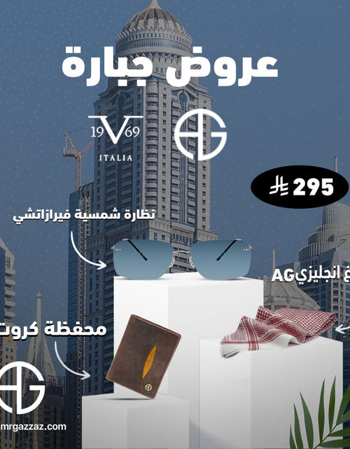 Load image into Gallery viewer, Amr Gazzaz AG Set 104
