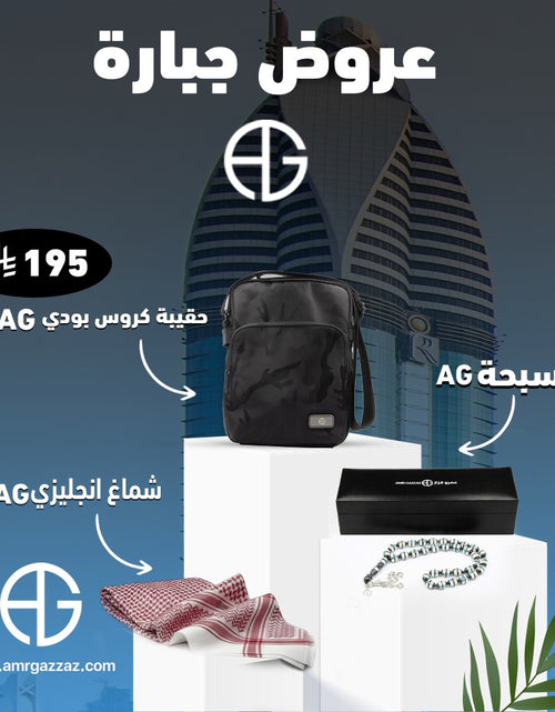تحميل الصورة إلى عارض المعرض، Amr Gazzaz AG Set 141
