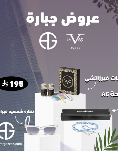 Load image into Gallery viewer, Amr Gazzaz AG Set 123
