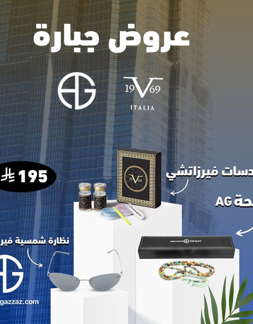 تحميل الصورة إلى عارض المعرض، Amr Gazzaz AG Set 127
