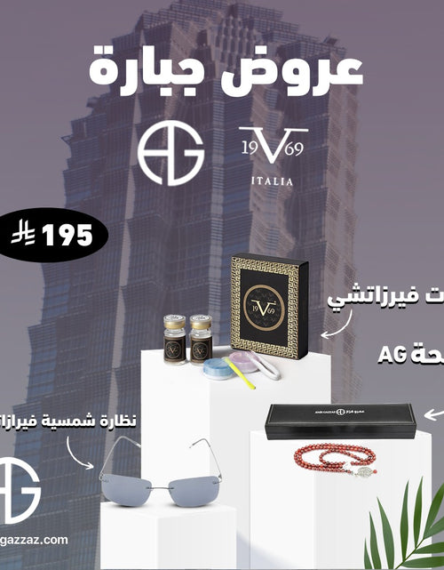 تحميل الصورة إلى عارض المعرض، Amr Gazzaz AG Set 129
