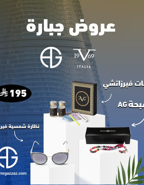 Load image into Gallery viewer, Amr Gazzaz AG Set 126
