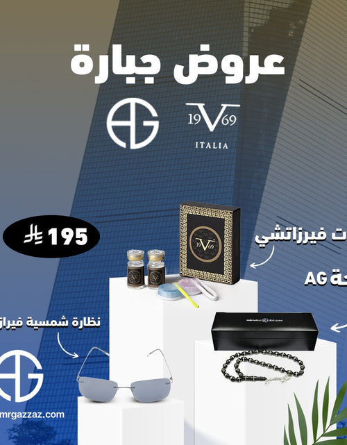 تحميل الصورة إلى عارض المعرض، Amr Gazzaz AG Set 128
