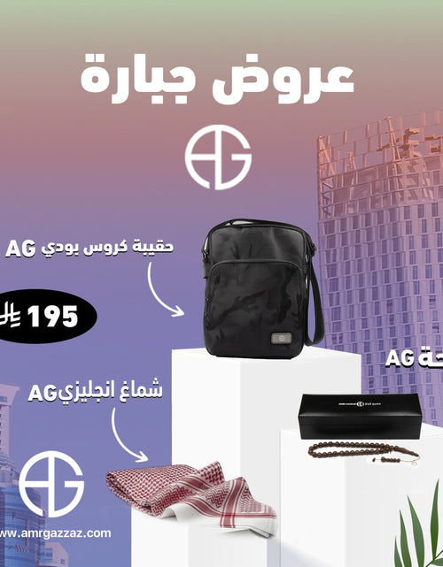 تحميل الصورة إلى عارض المعرض، Amr Gazzaz AG Set 131
