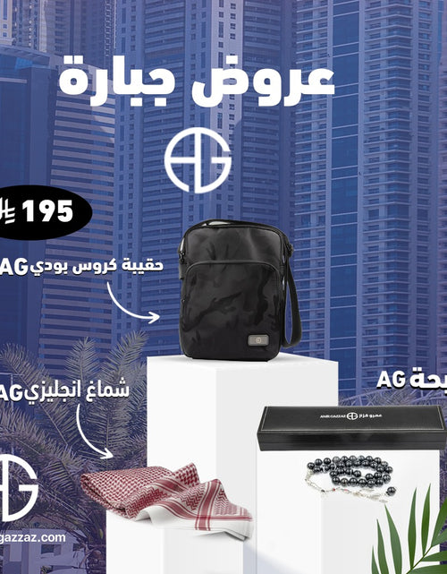 تحميل الصورة إلى عارض المعرض، Amr Gazzaz AG Set 132
