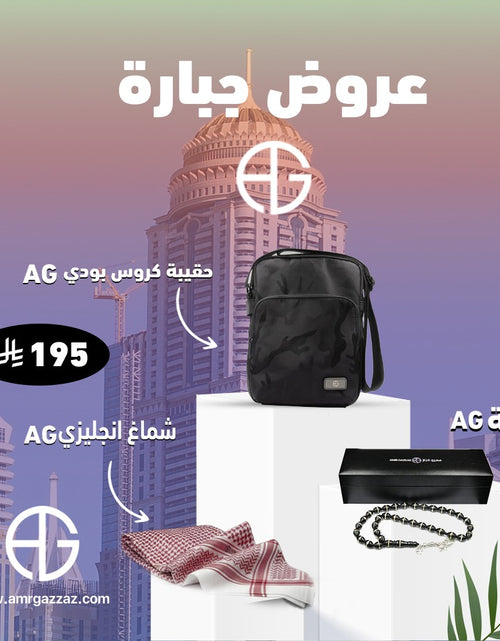 تحميل الصورة إلى عارض المعرض، Amr Gazzaz AG Set 137
