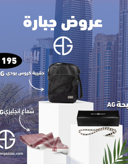 تحميل الصورة إلى عارض المعرض، Amr Gazzaz AG Set 134
