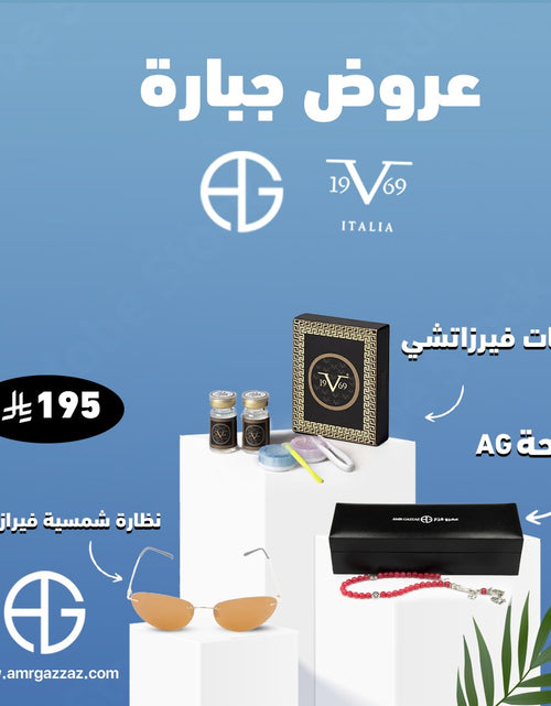 تحميل الصورة إلى عارض المعرض، Amr Gazzaz AG Set 125
