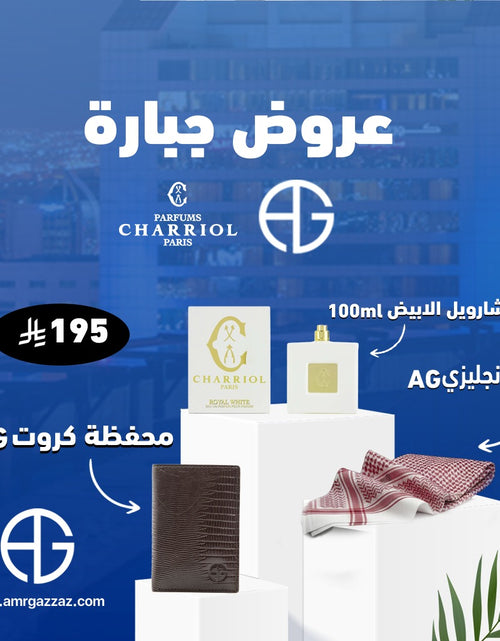 تحميل الصورة إلى عارض المعرض، Amr Gazzaz AG Set 45
