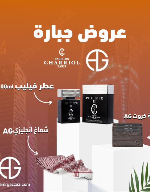 Load image into Gallery viewer, Amr Gazzaz AG Set 39
