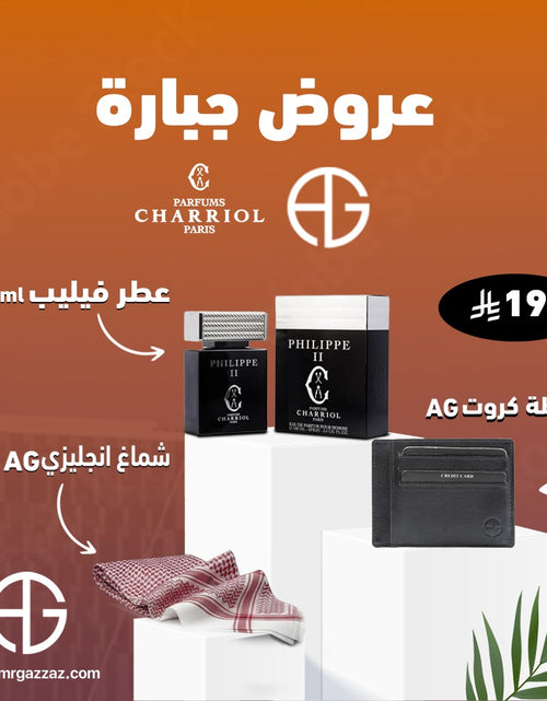 Load image into Gallery viewer, Amr Gazzaz AG Set 40
