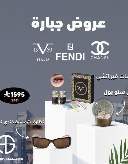 Load image into Gallery viewer, Amr Gazzaz AG Set 78
