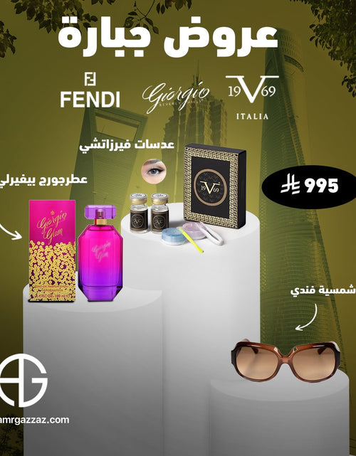 Load image into Gallery viewer, Amr Gazzaz AG Set 51
